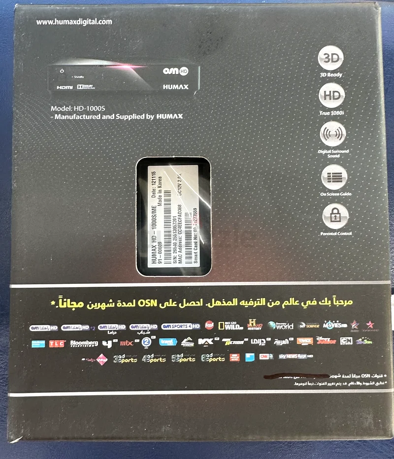 Humax hd satellite receiver63261825648771111