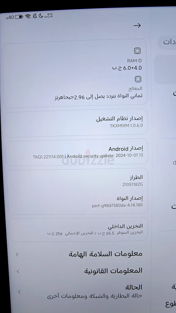 Xiaomi Tablet mi pad 5..ram 6... 256 gb63221851862146112
