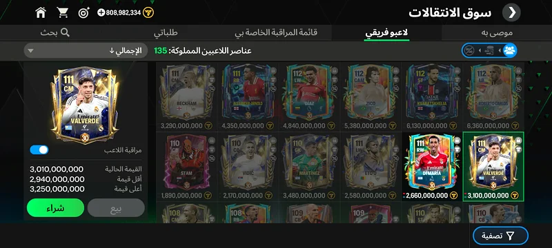 راس الخيمة63228834836481112