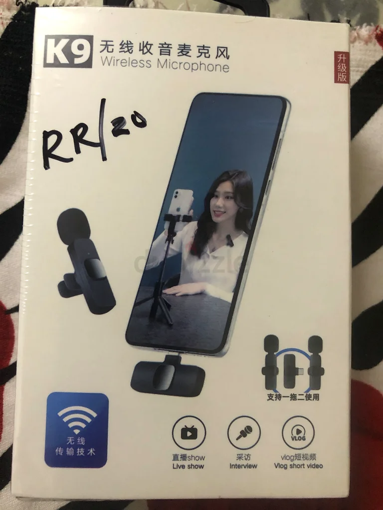 Microphone632560638218261124