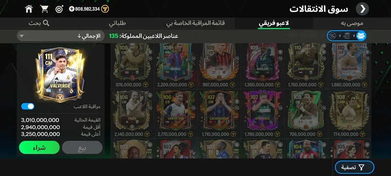 راس الخيمة63228834836481111