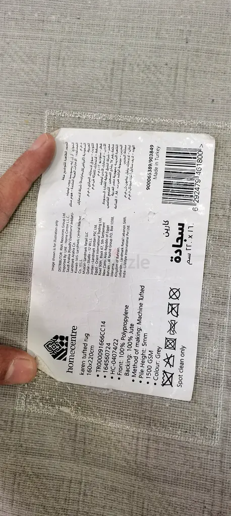 Carpet63209839387906112