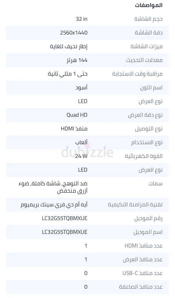 عجمان63256599500802113