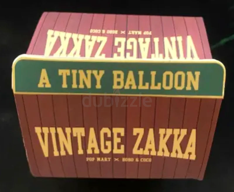 Vintage Zakka A Tiny Balloon, Brown Combo Blind Box ( Read Description )63207400383489111