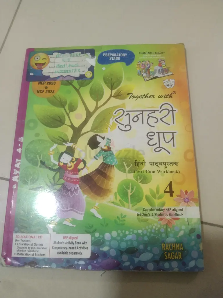 Grade 4 book