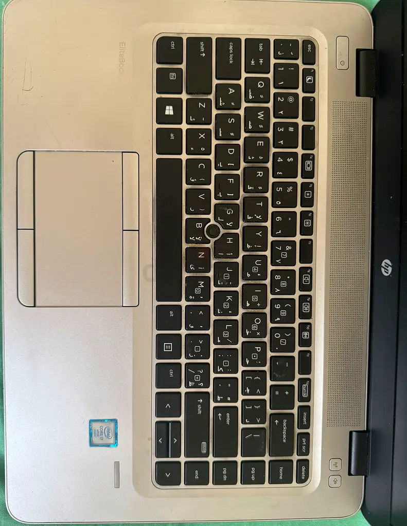 HP EliteBook 840 G3 - Laptop63254489724163112