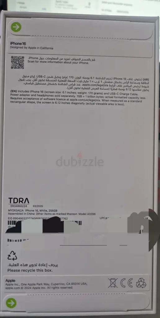 آيفون 16، 256 أبيض