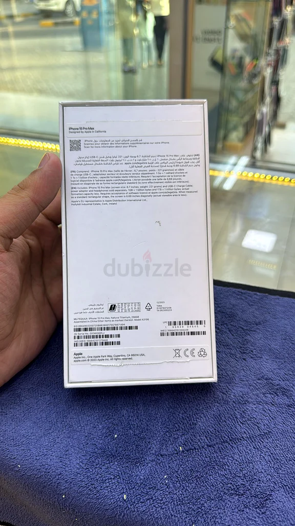 آيفون 15 برو ماكس 256 جيجابايت63215875981057114