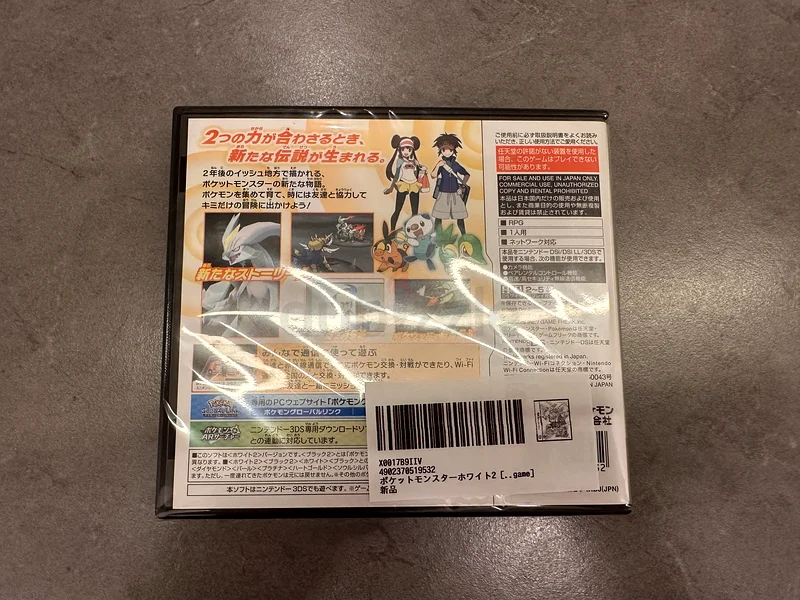 For Collectors: New/Sealed Nintendo DS Pokémon Black 263230706088193111
