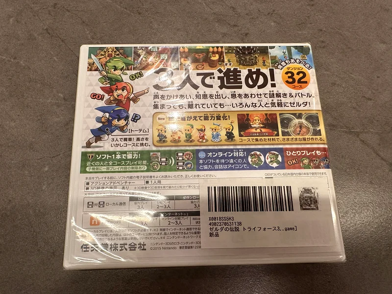 New/Sealed The Legend of Zelda Triforce Heroes63230706095362111