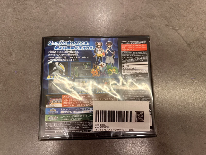 For Collectors: New/Sealed Pokémon Black 2 for Nintendo DS!63230706115073111