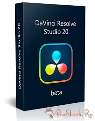 DaVinci Resolve Studio 20.0.0.23