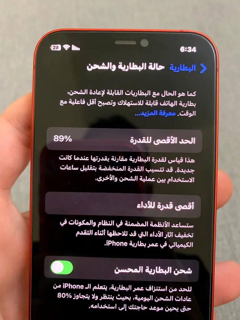 iPhone 12 Red63213937814017112