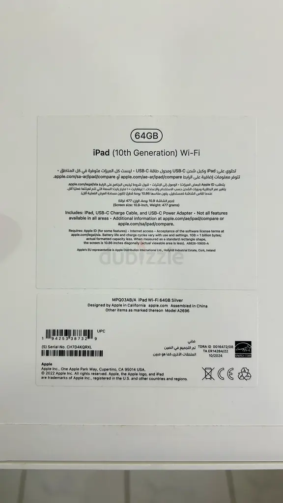 Ipad 10th gen 2022 64GB TDRA63214896502018115