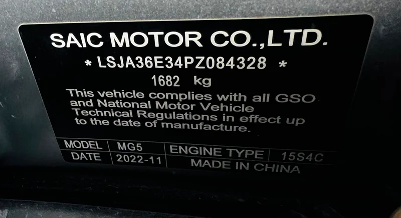 MG MG5 202362930623959171112