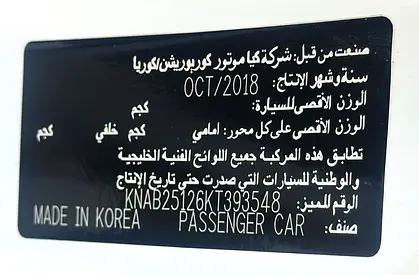 2019 KIA PICANTO 照片 4