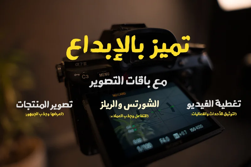Videographer629316885066271112