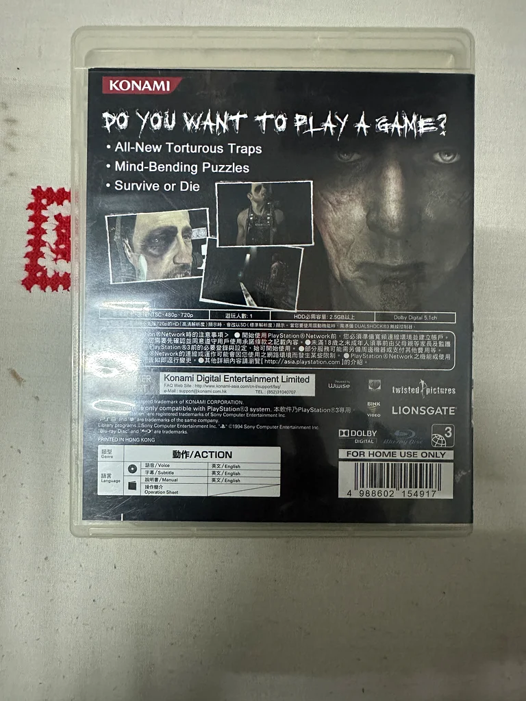 شاهدت فيلم Saw 2 (اللحم والدم) معروضًا للبيع63227803056897111