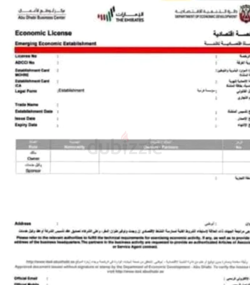 Processing transactions63220835924993111