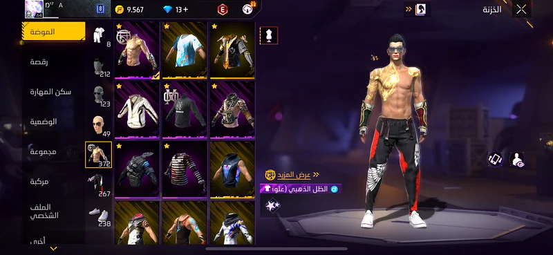 A strong Free Fire account63228834864899112