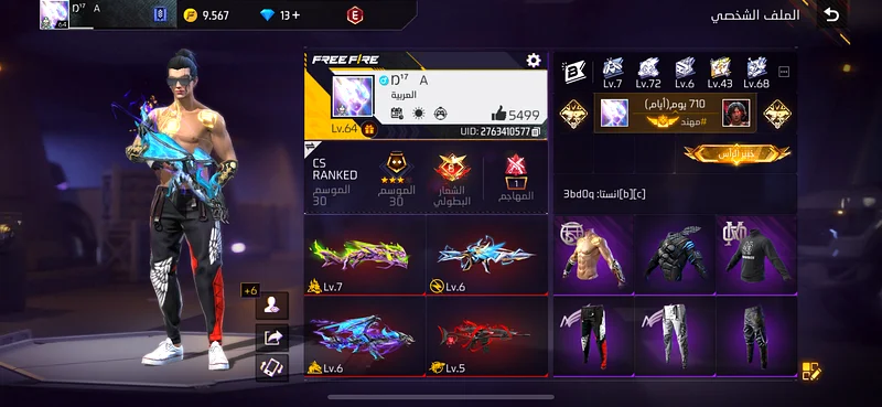 A strong Free Fire account63228834864899111