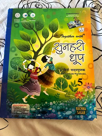 grade 5 hindi books for sale excellent condition