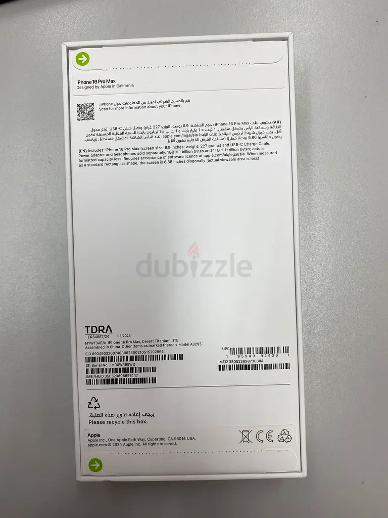 iPhone 16 pro Max63213432904066111