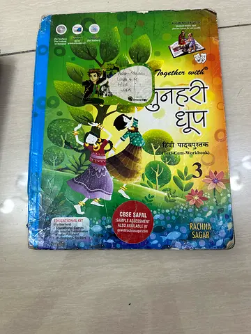 Grade 3 Hindi book for sale  good condition