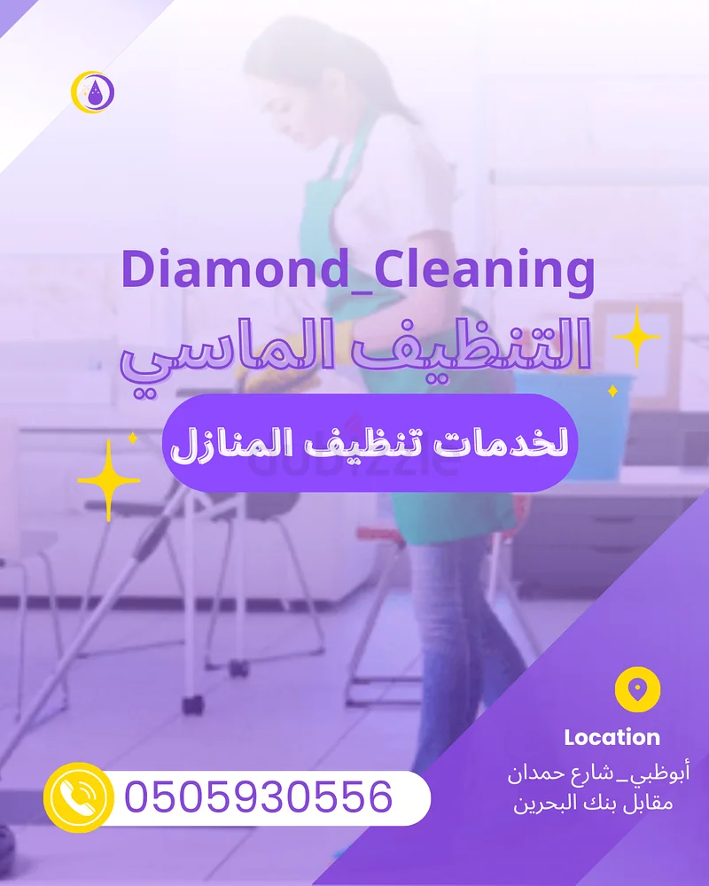 Villa Cleaning63438520372993112
