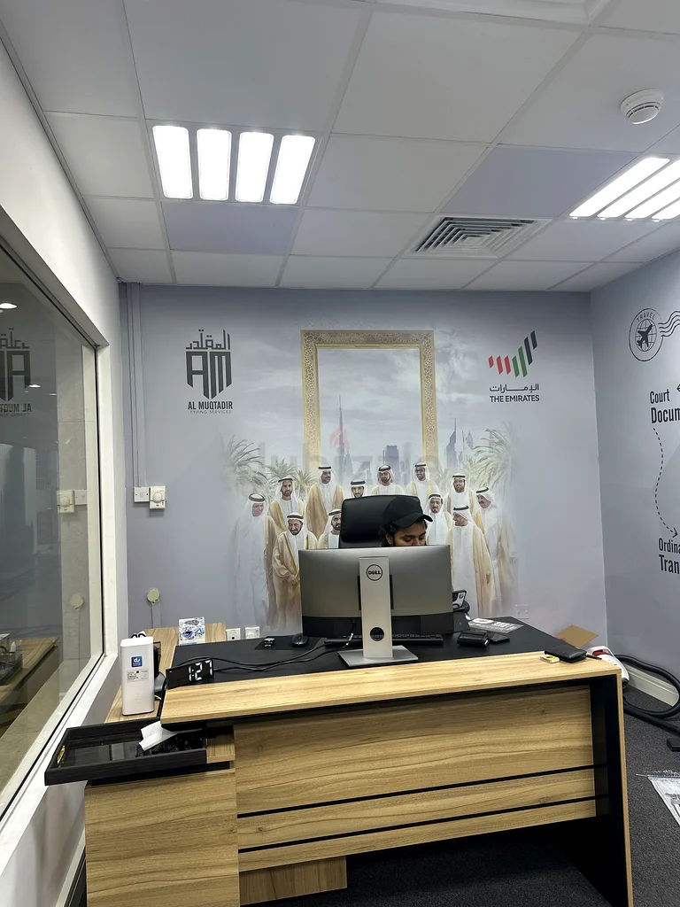 AL MUQTADIR TYPING SERVICES ABUDHABI63214907171075112