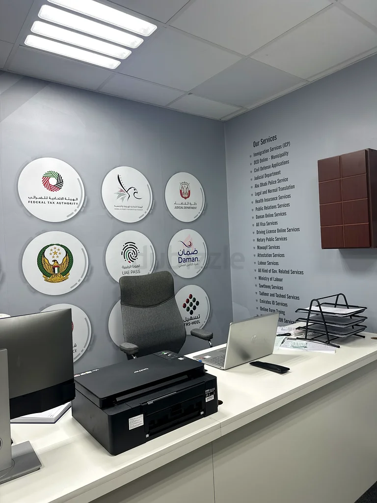 AL MUQTADIR TYPING SERVICES ABUDHABI63214907171075113
