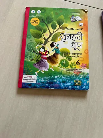grade 6 hindi books for sale
