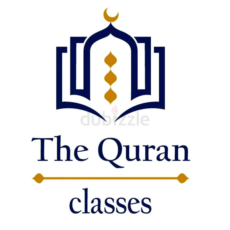 دروس قرآنية منزلية63218820978051111