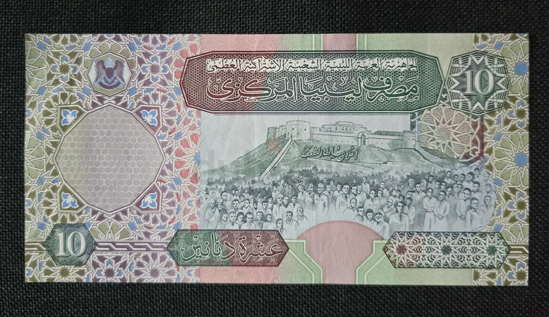 1978 ليبيا 10 دينار ورقة نقدية لجمع التبرعات62864708824833111