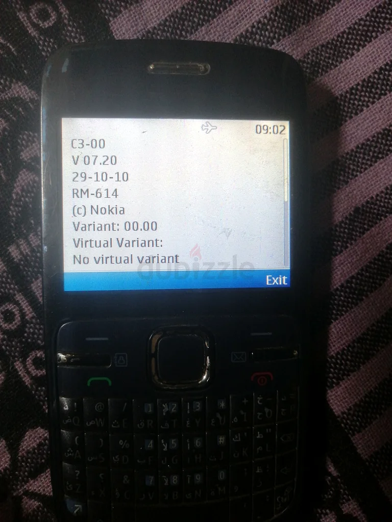 هاتفا نوكيا المحمولان C300 و6120C632148991848971120