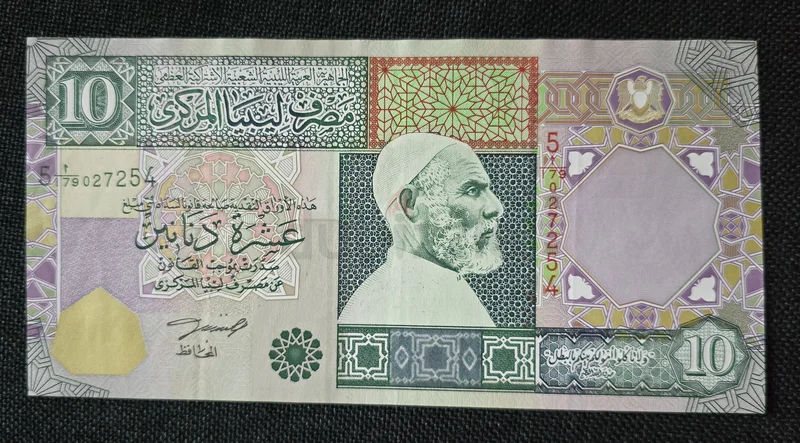 1978 ليبيا 10 دينار ورقة نقدية لجمع التبرعات62864708824833111