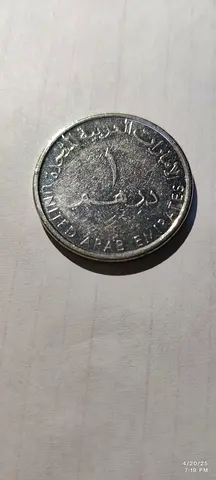 Rare Vintage UAE 1 Dirham Coin - A Collectors Delight!