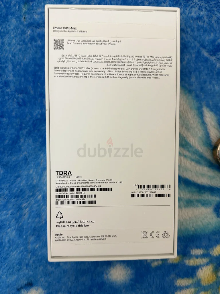 iPhone 16 pro max 256gb TDRA like new63212898915842114