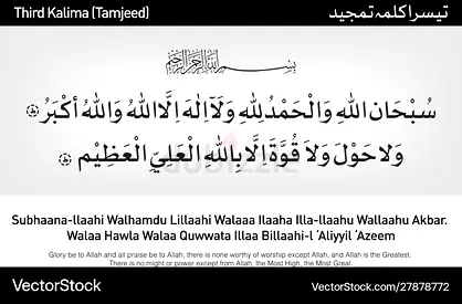 Unlock your childs potential with expert online female Quran tutor