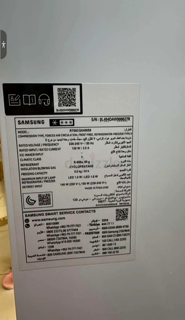 Samsung 660 litter fridge63247756485506112