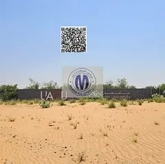 Only 5,000 per month in installments directly from the owner. Owns residential land in Umm Al Quwain