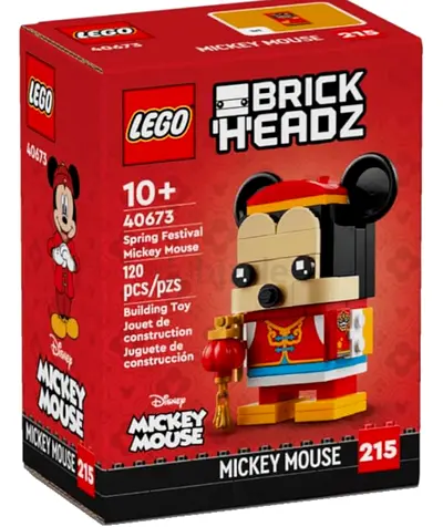 Lego 40673 brickhedz