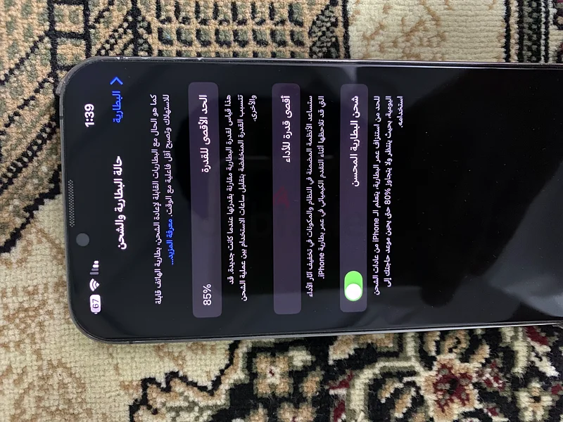 آيفون 13 برو ماكس63212901626498114
