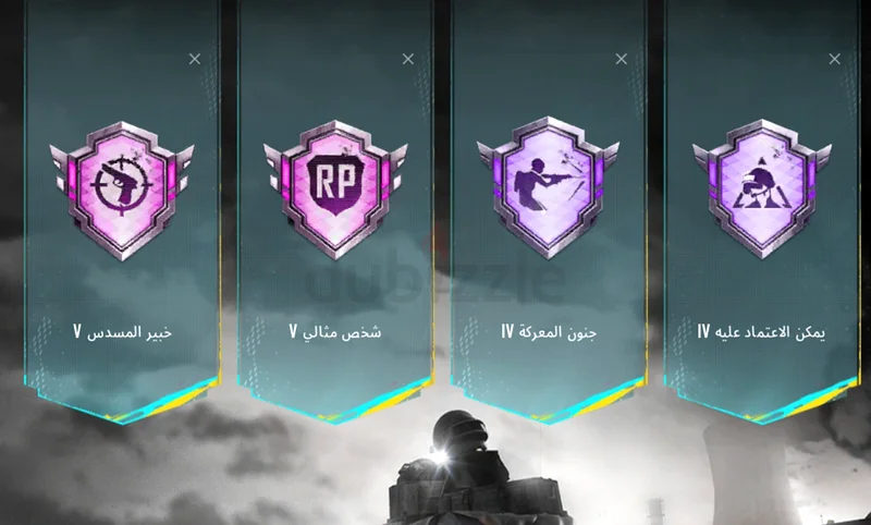 ببجي63175732127489113
