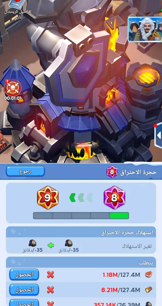 لعبة صقيع الثلج63175732115201111
