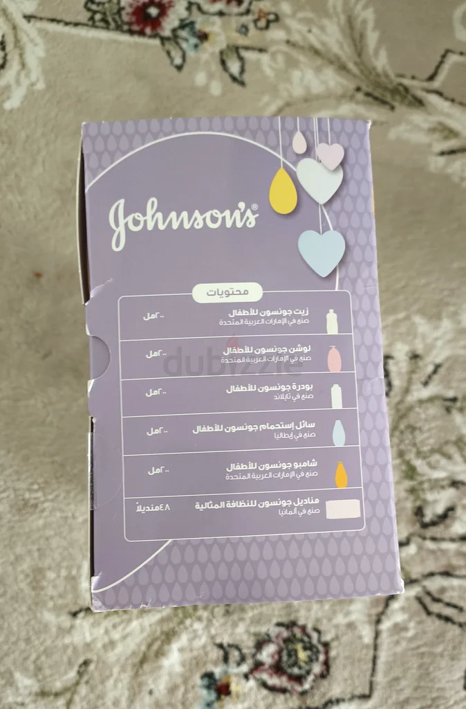 حزمة جونسون للعناية بالرضع - ضرورية لطفلك!63194106405121112