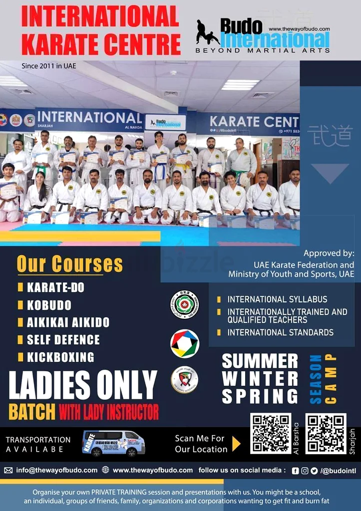 INTERNATIONAL KARATE CENTRE, AL NAHDA, SHARJAH ,63438134683906112