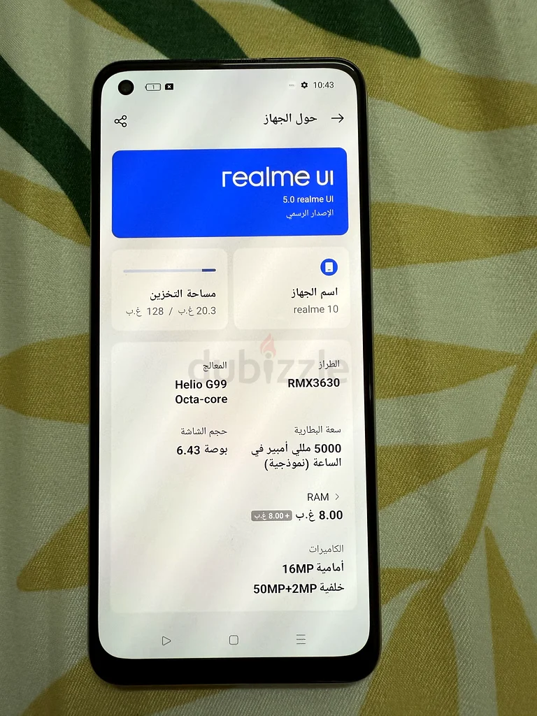 Ajman Al Rashidi63212402962306111