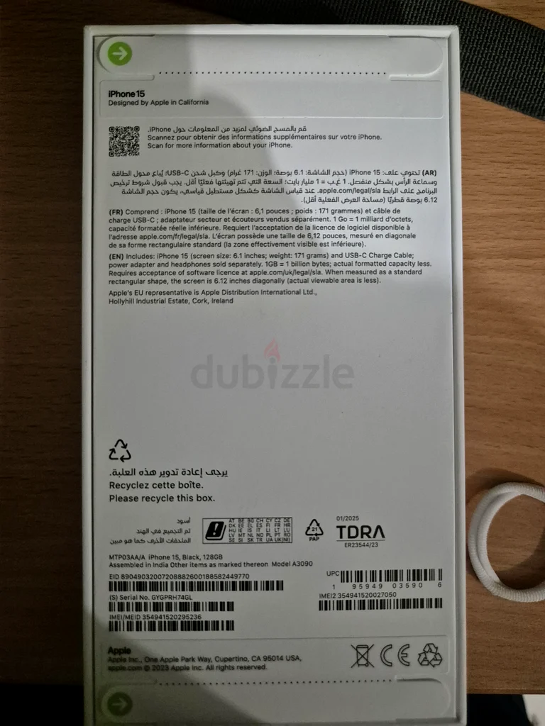 Iphone 15 black 128GB Brand new unopened for sale63214429375618111