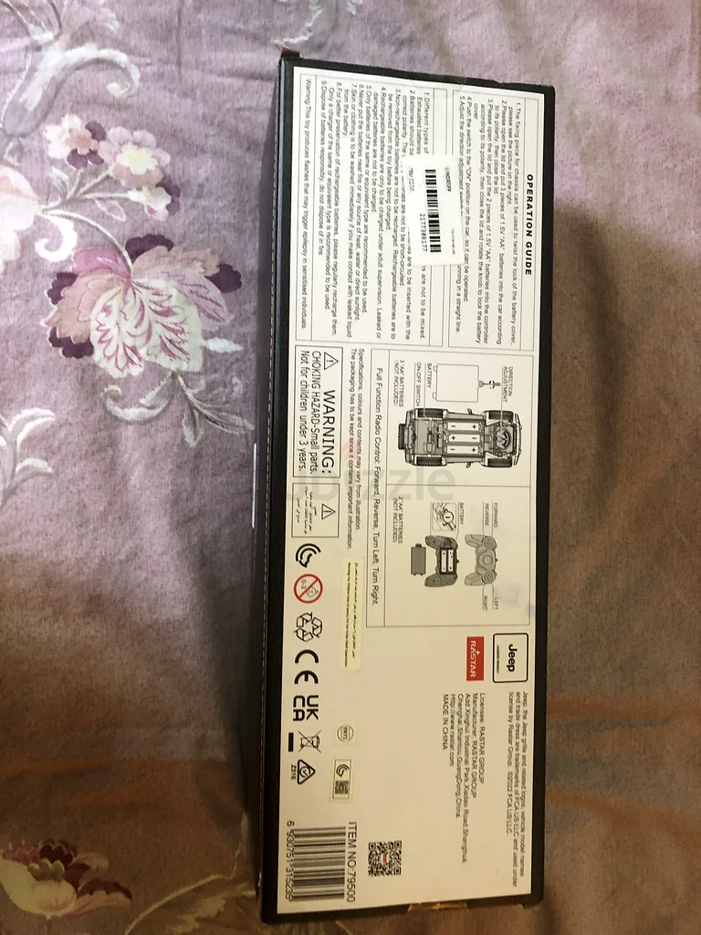 model car63207397690113112